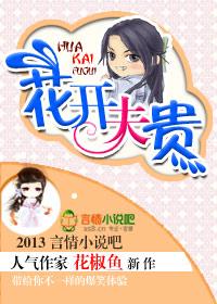 一厢不情愿什么意思