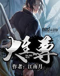 名门天后之重生国民千金