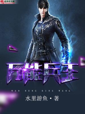 穿书后我所嫁非人TXT百度