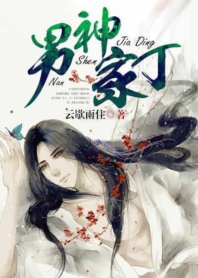 招摇电视剧剧情介绍