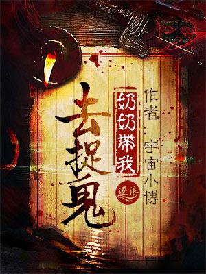 九转神魔 忘情至尊