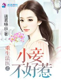 我要改名字警察不给我改我可以举报他吗