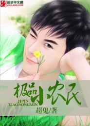 名门闺战全文免费阅读