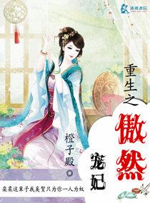 1852铁血中华精校版txt