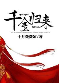 白发皇妃免费阅读全文