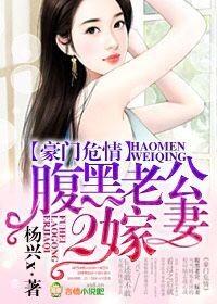 白发皇妃演员表