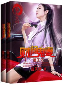 三国之弃子无弹窗