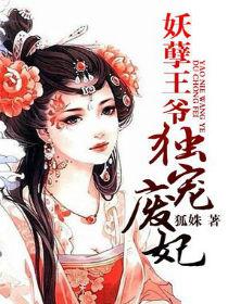 掘墓人最新章节