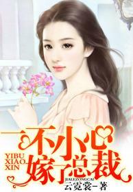 掘墓小鬼能触发什么