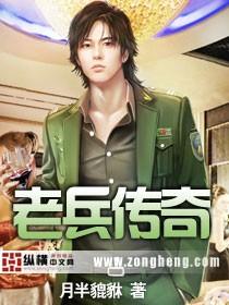 单翼天使不孤单