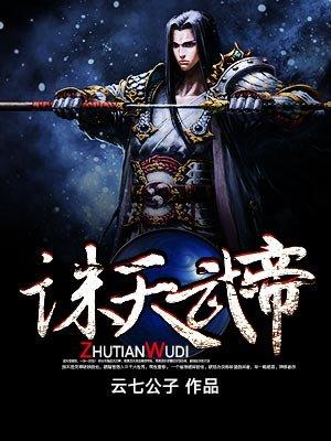 国民老公喝醉强吻第几集