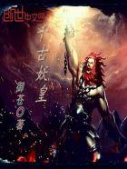 男神老公太撩人重生