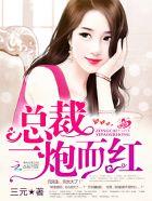 食色生香天降彪悍小厨娘 玉楼人醉