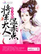 她又回来了我很开心