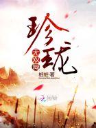 她又回来了英文