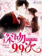 入地眼君不贱TXT