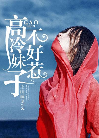 盗墓笔记七星鲁王宫