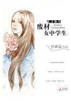 屠户女建安初五