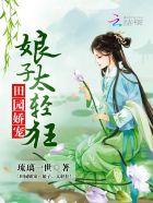 重生之星际淘宝主TXT