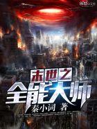 百年孤独电影