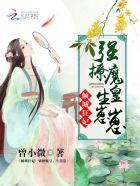 谁敢和我抢师兄by墨沾