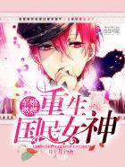 谁敢和我抢师兄by