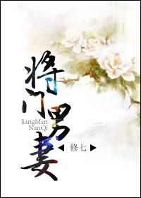 嫡女鸩毒 水墨清云