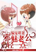 嫡女毒妃免费阅读全文