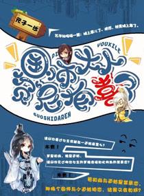 你的休书掉了全文免费阅读