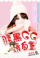 嫡女毒妻免费阅读全文