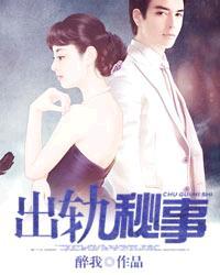 每日抽奖系统最新章节列表