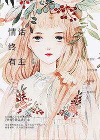 王爷王妃休了你