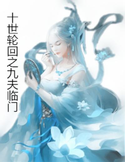 绝世废柴狂妃