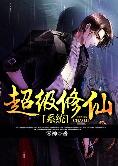 仙魔道典百度百科