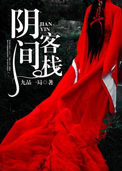 英雄信条TXT精校