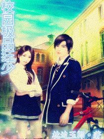 末世之有靠山做女王宋楠