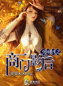 抗战之火线精英TXT