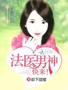 都市异能弃少 编织成的梦