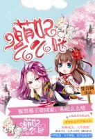 都市异能弃少李世杰TXT