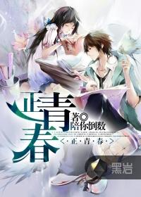 重生1991 开局迎娶绝美班长