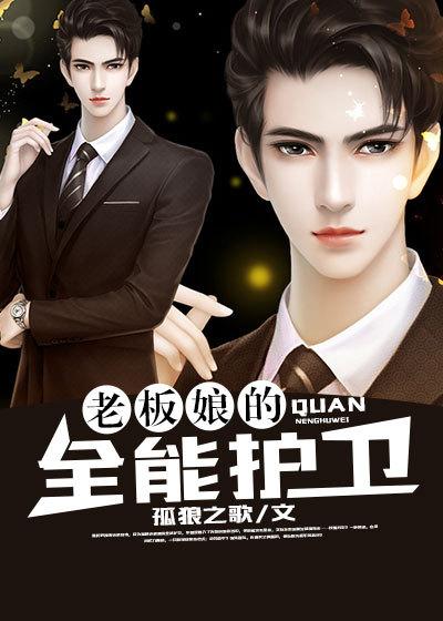 权路迷局阅读全文