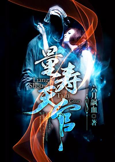 权路迷局第二部全文阅读