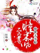 魔元万象 索拉卡