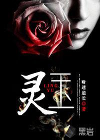 校花辰语在线阅读