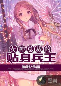 丑女种田山里汉宠妻无度