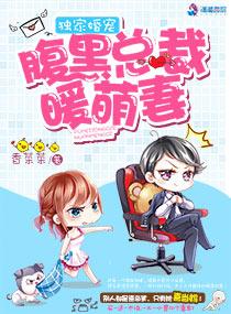 非人类生存守则