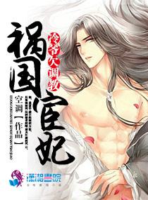 冷宫有个俏皇后