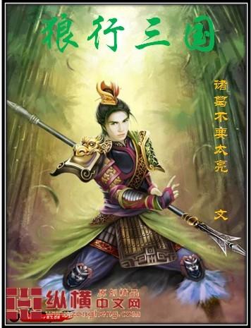 霸道总裁烈爱难囚