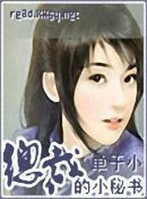 听尘老师个人简历