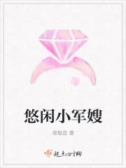 我的暴君娃娃老公